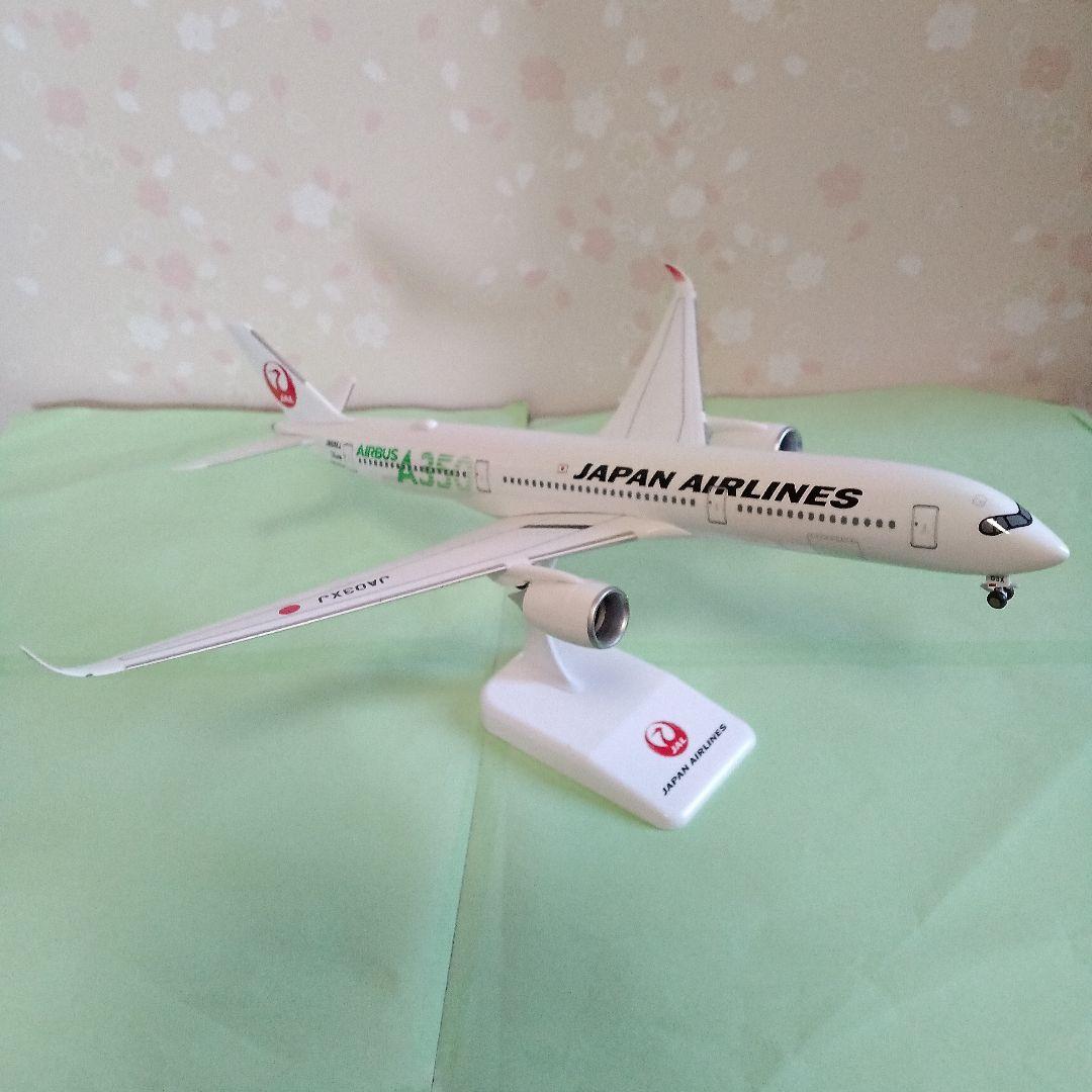 JALエアバス350-900 3号機グリーン 1/200