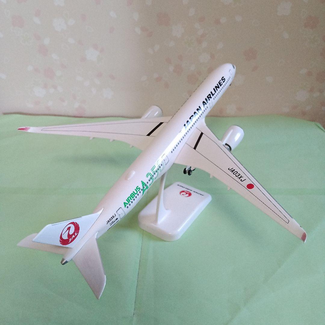 JALエアバス350-900 3号機グリーン 1/200