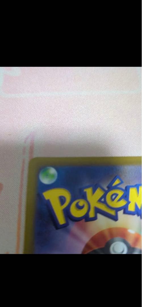 マリィーのプライドSR