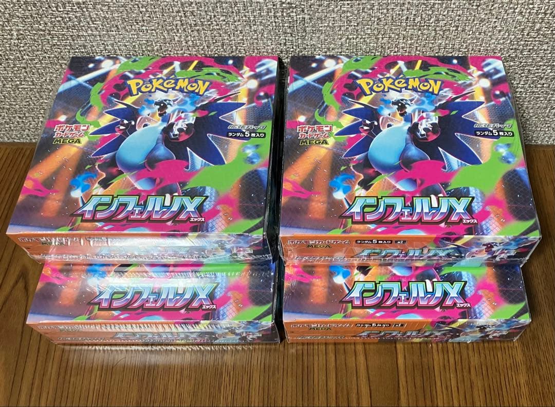 ポケモンカード インフェルノX シュリンク付き 4BOX 新品未開封