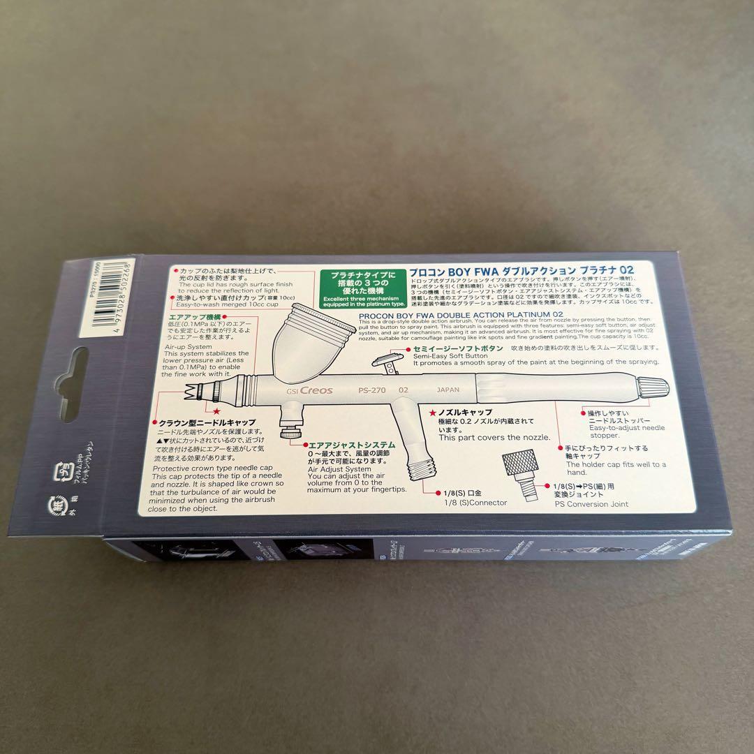 クレオス PS270 プロコンBOY FWAプラチナ0.2 ダブルアクション