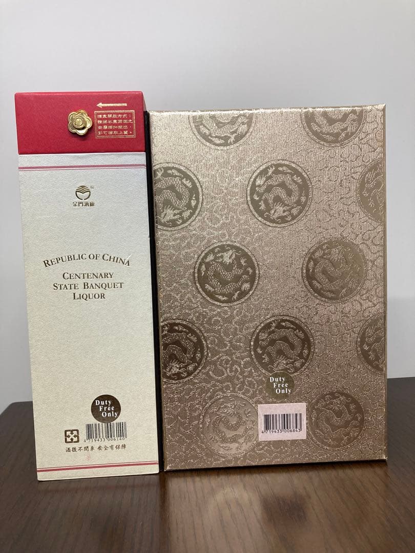 3本 台湾酒 高粱酒 中国酒 白酒 金門酒 金門高粱酒 茅台酒 記念酒 五粮酒