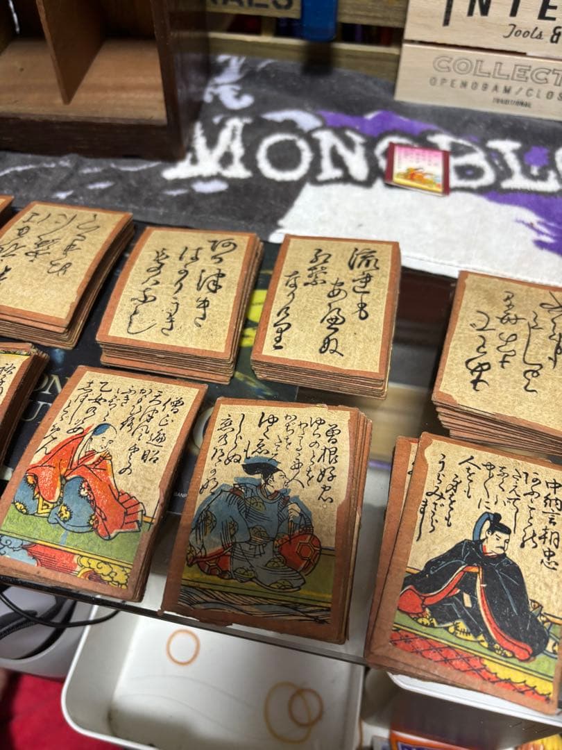 大正時代の百人一首