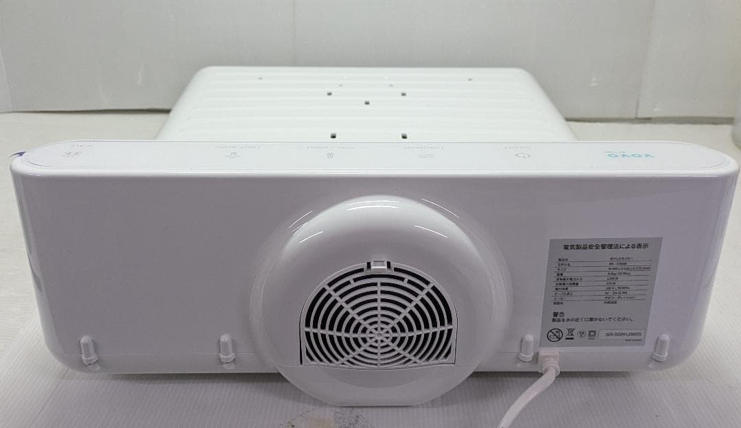 VOVO フット＆ボディドライヤー 体重計付き 美品 コストコ