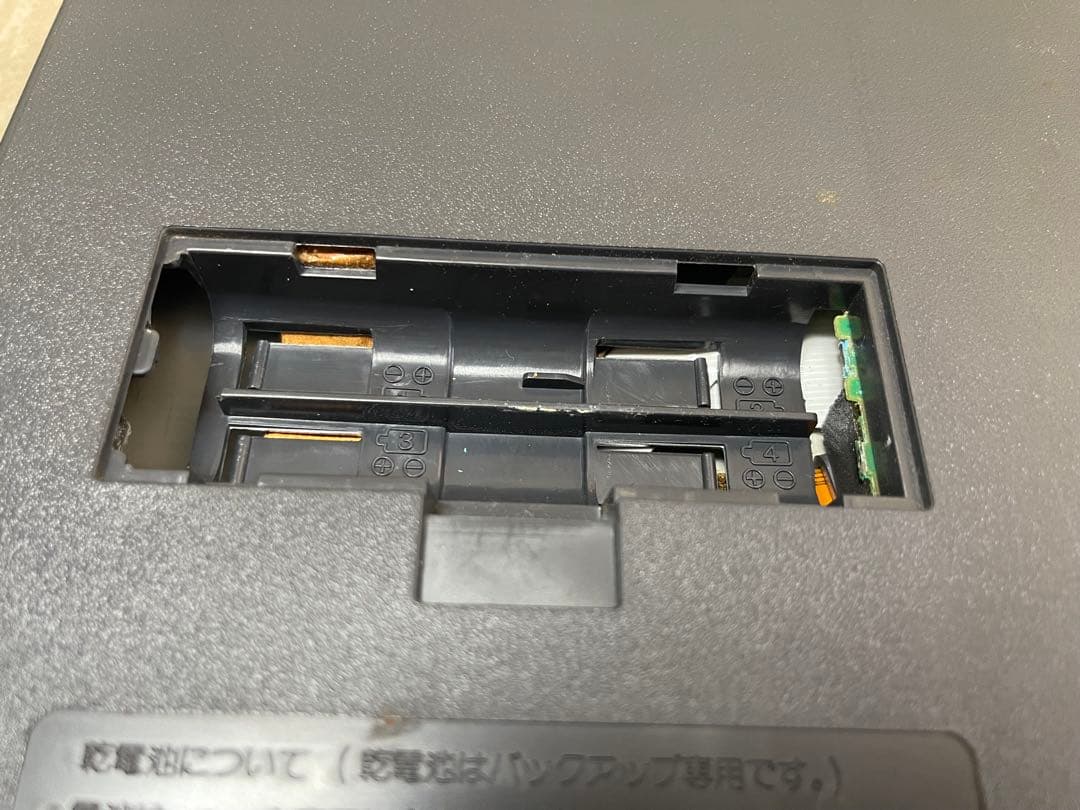 パナソニック Panasonic FW-U1CSD600 ワープロ