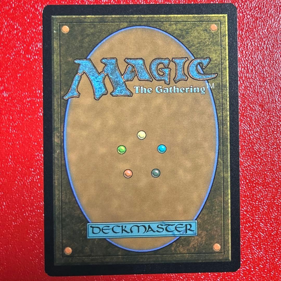 mtg 激情の後見 英語版 ボーダーレス