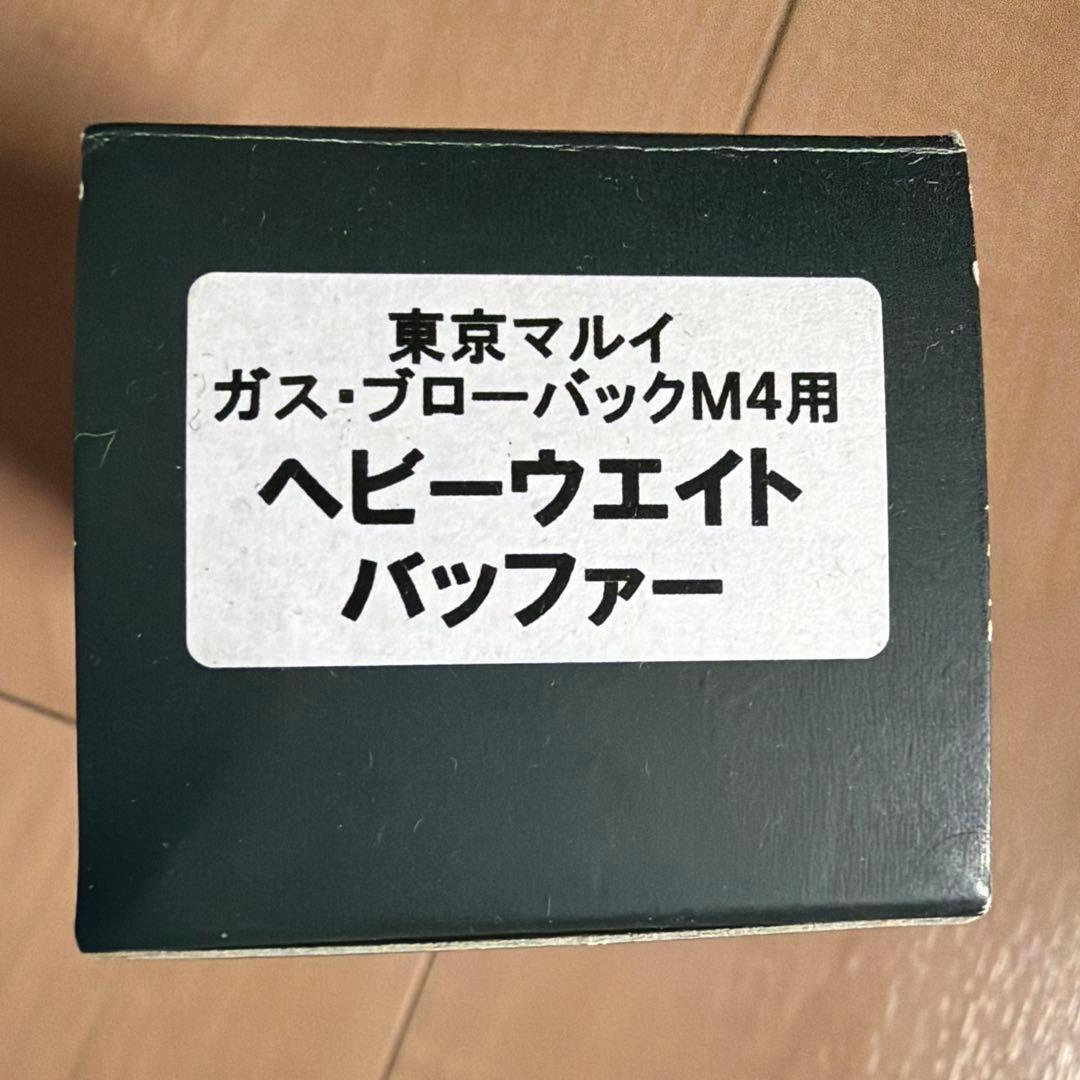 【レア】フロンティアオリジナル　ヘビーウェイトバッファー