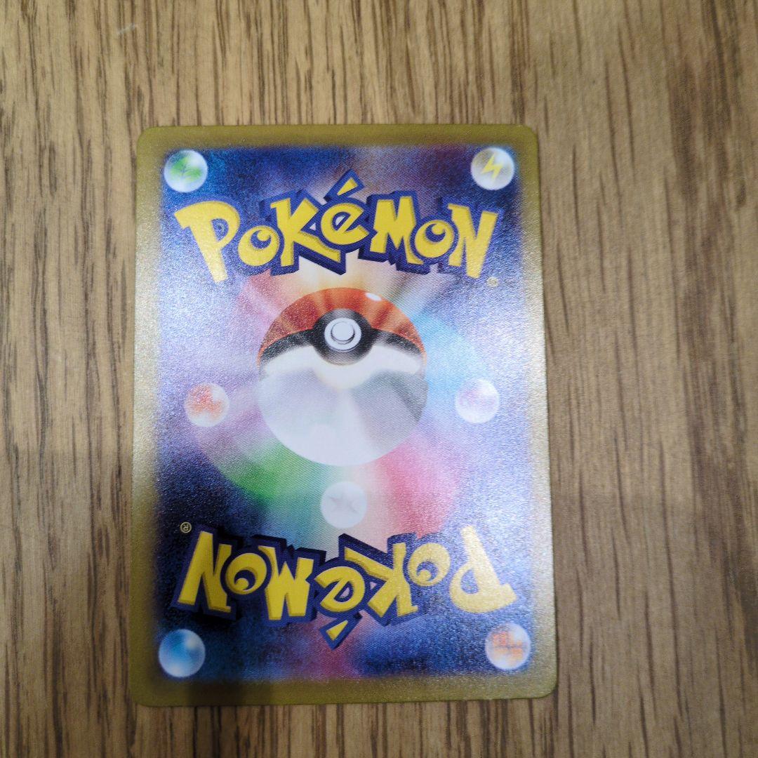 N*y様 ポケモンカード　メガリザードンX ex sar