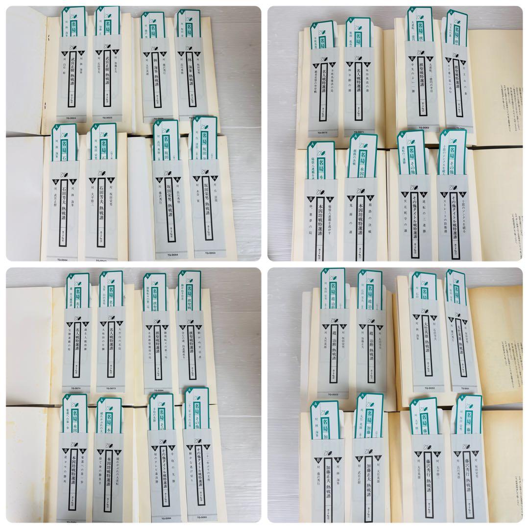 National ナショナル TQ-1500 電子碁盤 磁気カード付き 囲碁盤