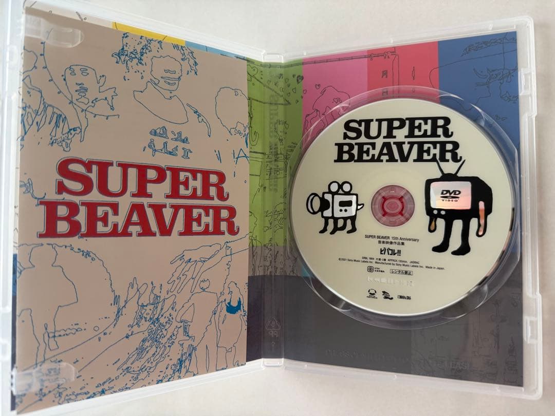 SUPER BEAVER DVD 4点セット