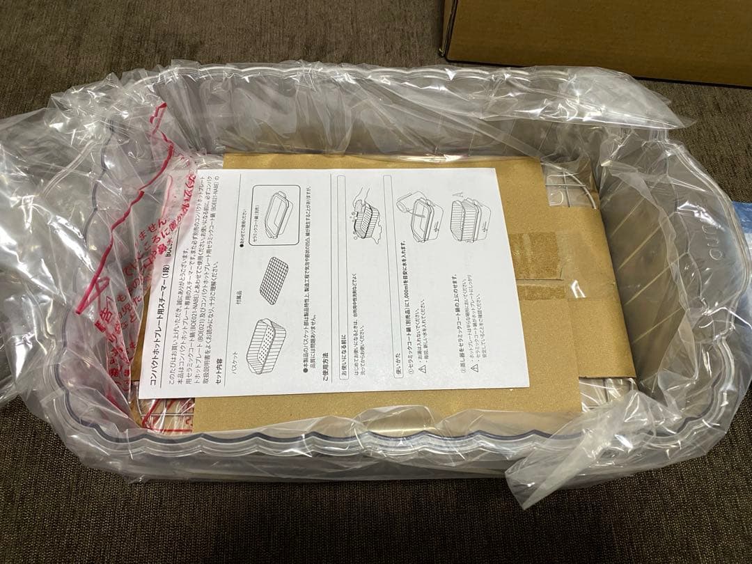 【新品】BRUNO コンパクトホットプレート スチーマー付き