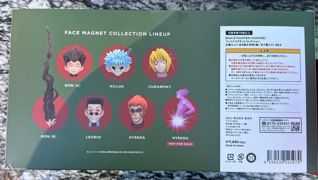 RofJ HUNTER×HUNTER フェイスマグネットコレクションコレクション