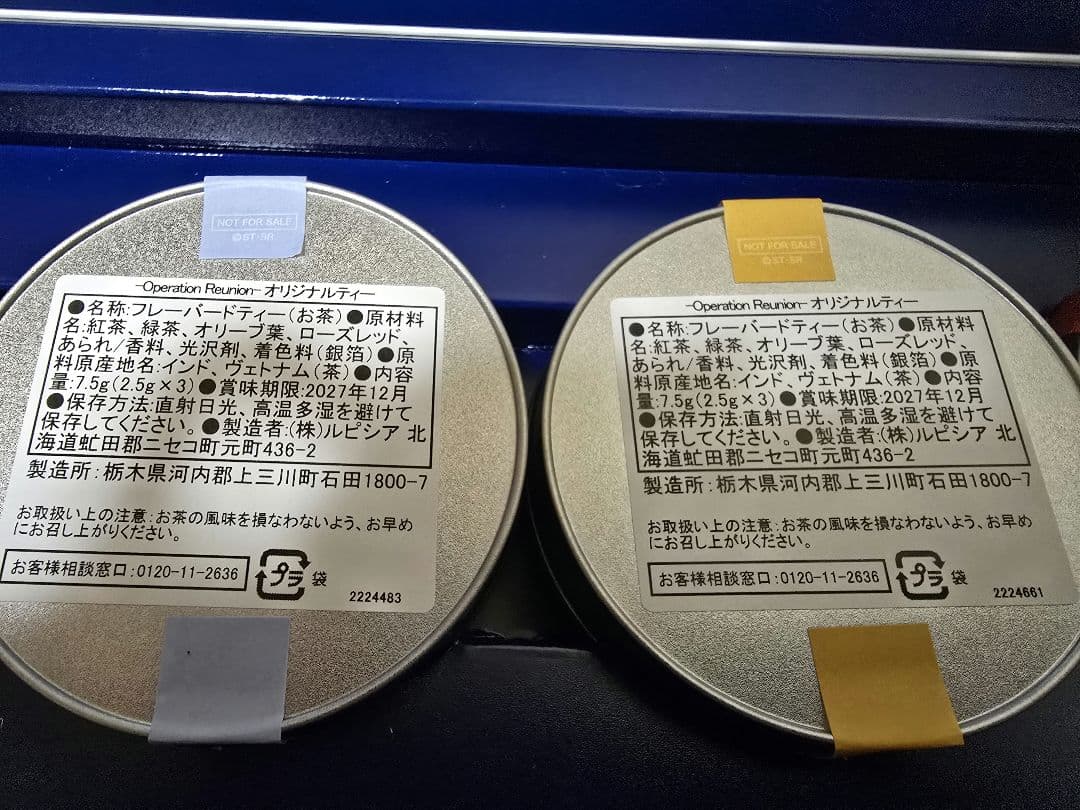 新機動戦記ガンダムW　30周年記念ディナーショー　グッズセット