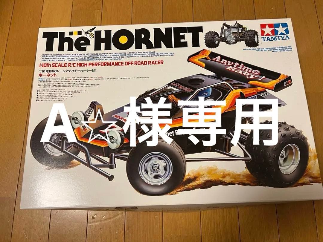 新品未組立品 タミヤ ラジコン 1/10RC ホーネット