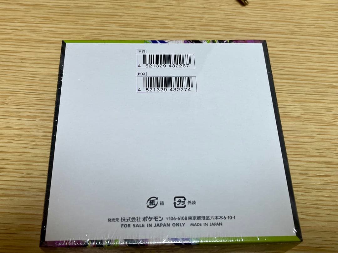 ポケモンカード　ムニキスゼロBOX シュリンク付き