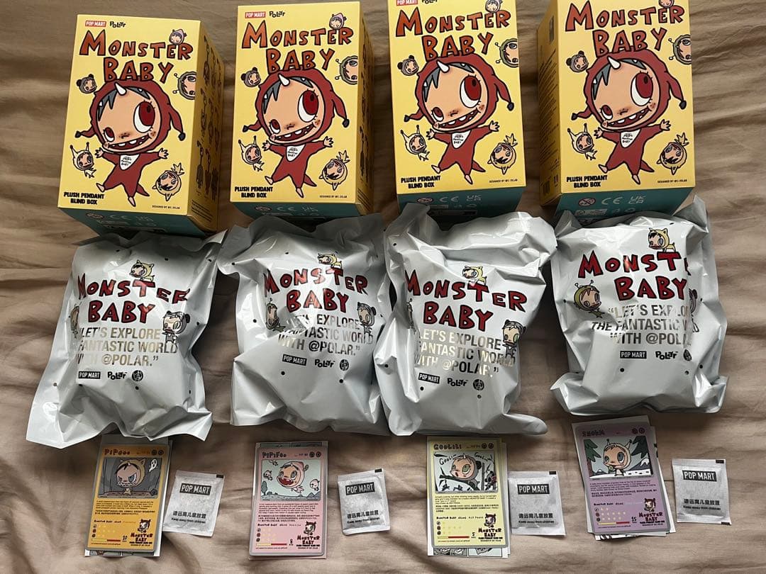 未開封 POLAR ポーラー ぬいぐるみ セット POPMART