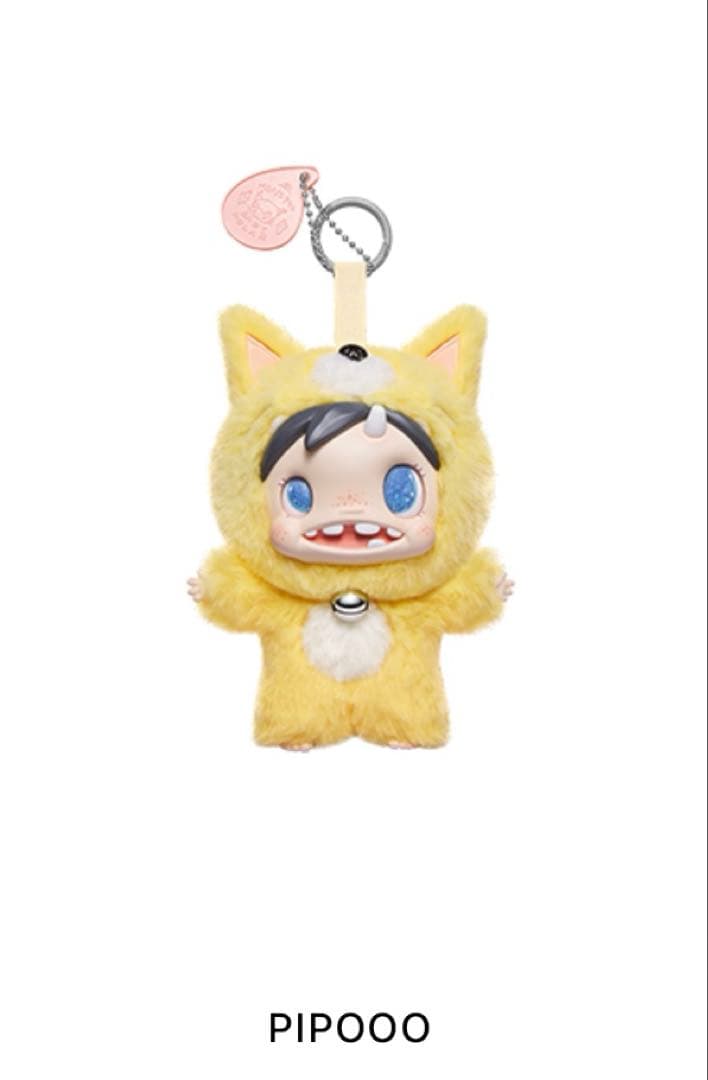 未開封 POLAR ポーラー ぬいぐるみ セット POPMART