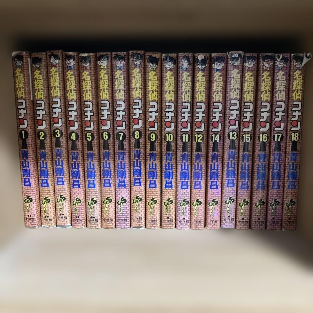 名探偵コナン 1-101巻セット