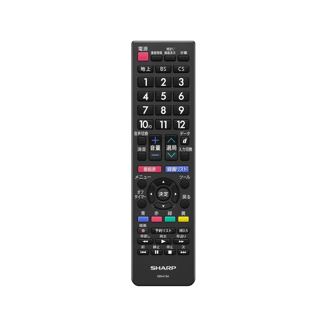 チャッピー！シャープ 2T-C19GE1 19V型液晶テレビ 25年製