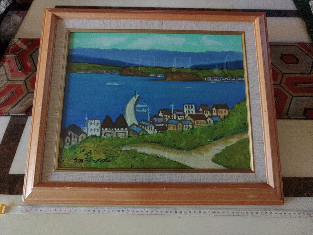 油彩画　入江の風景　作者不明　サイン有り