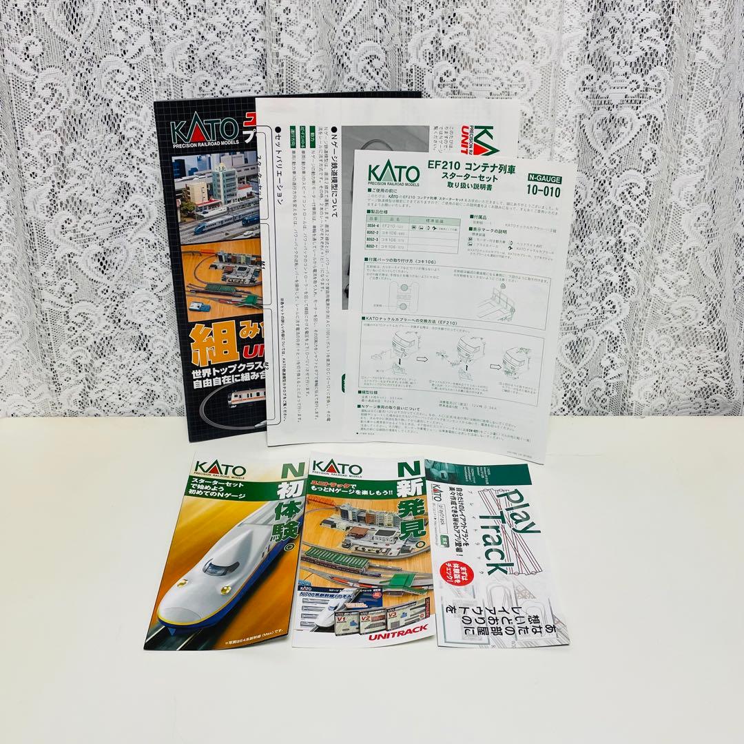 KATO EF210 コンテナ列車 スターターセット・スペシャル 動作確認済み
