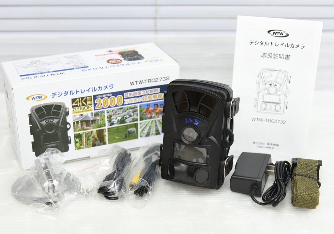 【未使用品】 WTW デジタルトレイルカメラ　WTW-TRC2732 防犯