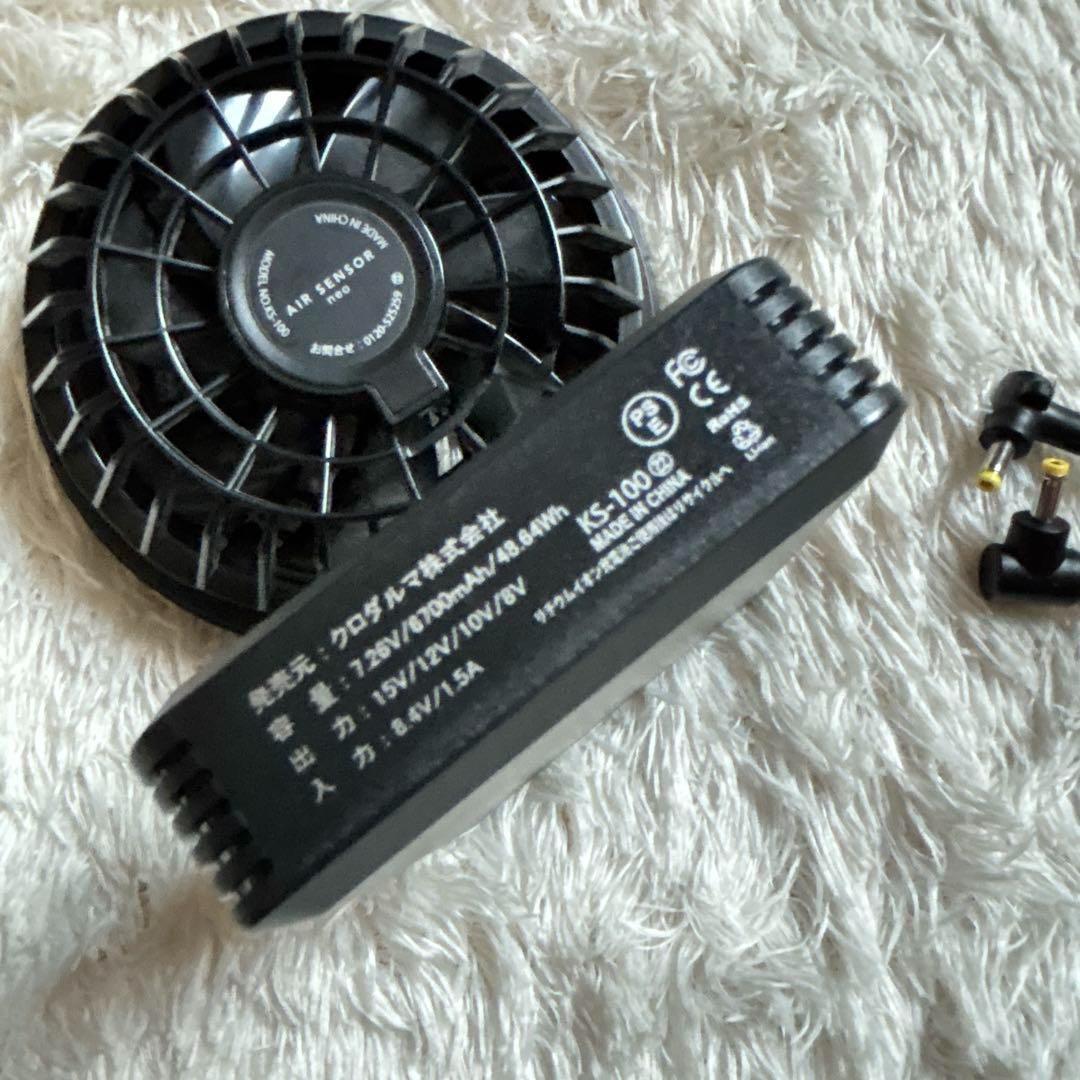 ハル様リクエスト品】クロダルマ 空調服 ファン バッテリーセット 熱ks-100