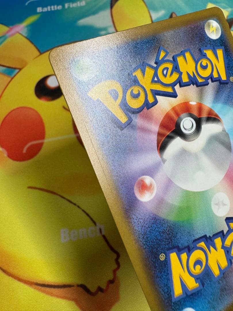 ポケモンカード ピカチュウex SAR メガドリーム