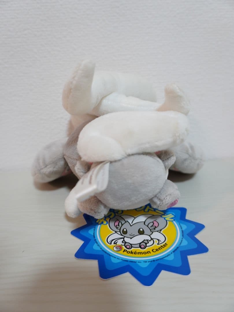 【タグ付き】チラチーノ/ポケドール