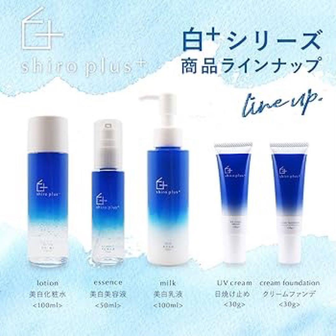 美白 保湿 BBクリーム シミ そばかす 対応 予防 薬用 国内生産 30g