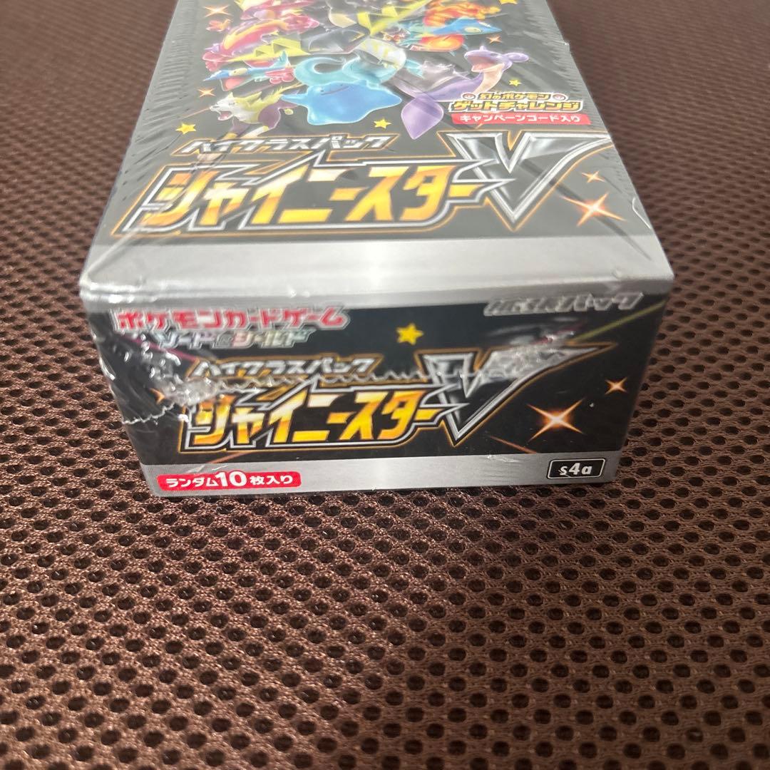ポケモンカードゲーム シャイニースターv