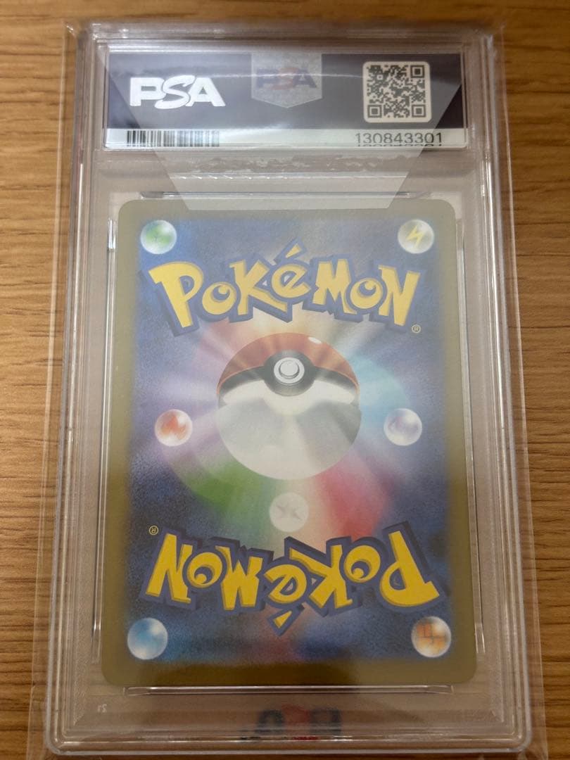 【PSA10】メガルカリオex MUR メガブレイブ