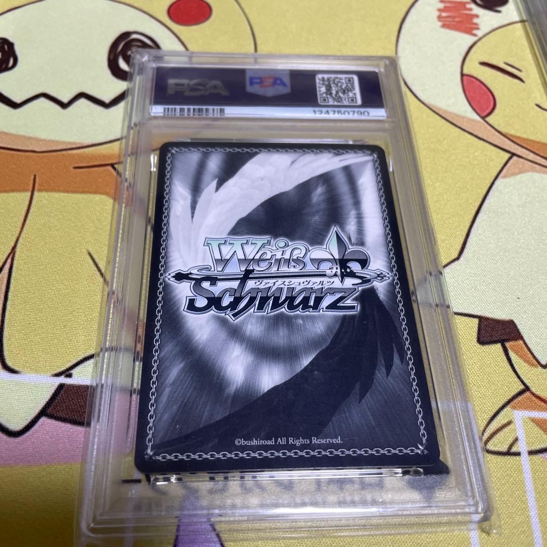 ハイテンションサマー 夏色まつり サイン ヴァイス ホロライブ PSA10