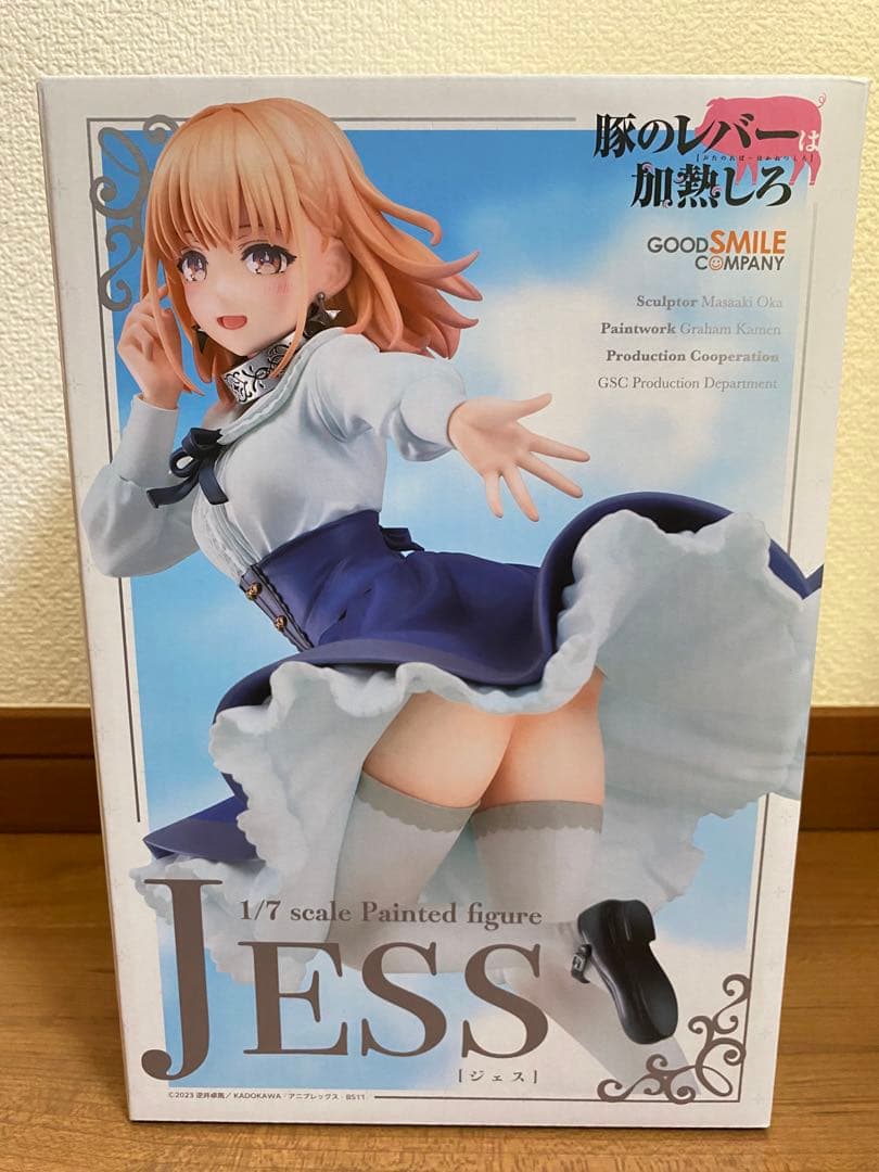 豚のレバーは加熱しろ ジェス スケールフィギュア2点