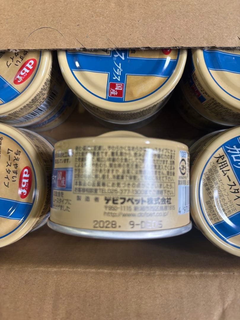 3ケース◼︎デビフカロリーエースプラス犬用ムースタイプ72個