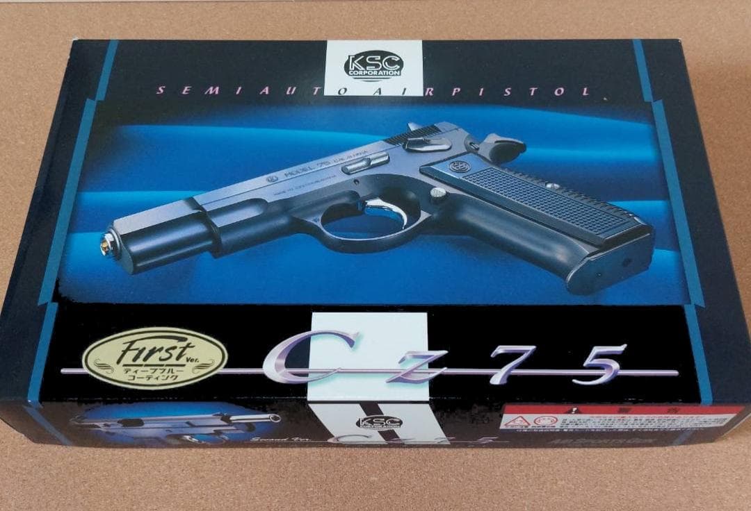 KSC Cz75 ファースト ディープブルー ガスガン 未使用品