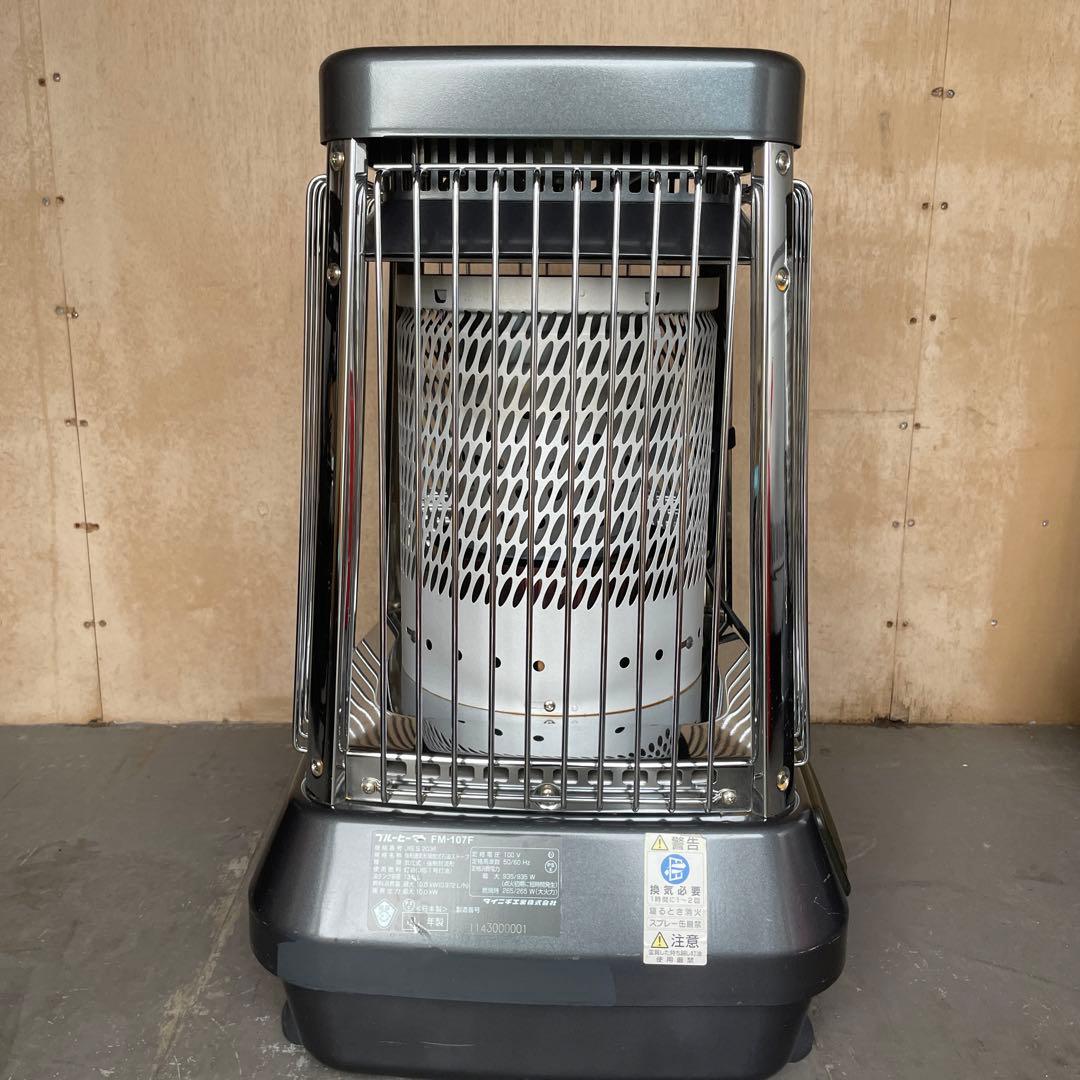 K① ストーブ　業務　現場　灯油　ヒーター　ダイニチ