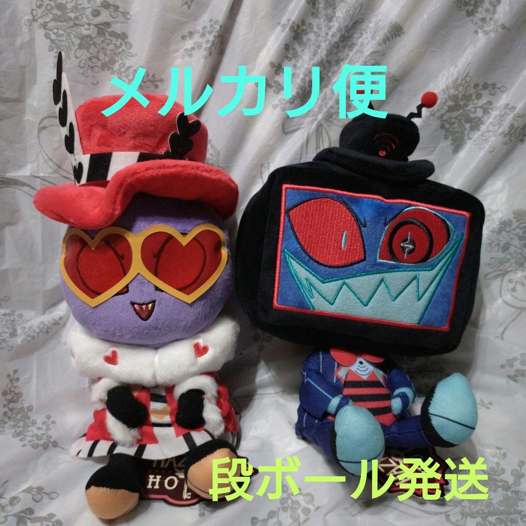 【ROUND1限定】ハズビン・ホテルへようこそ 　おすわりぬいぐるみ③2種セット