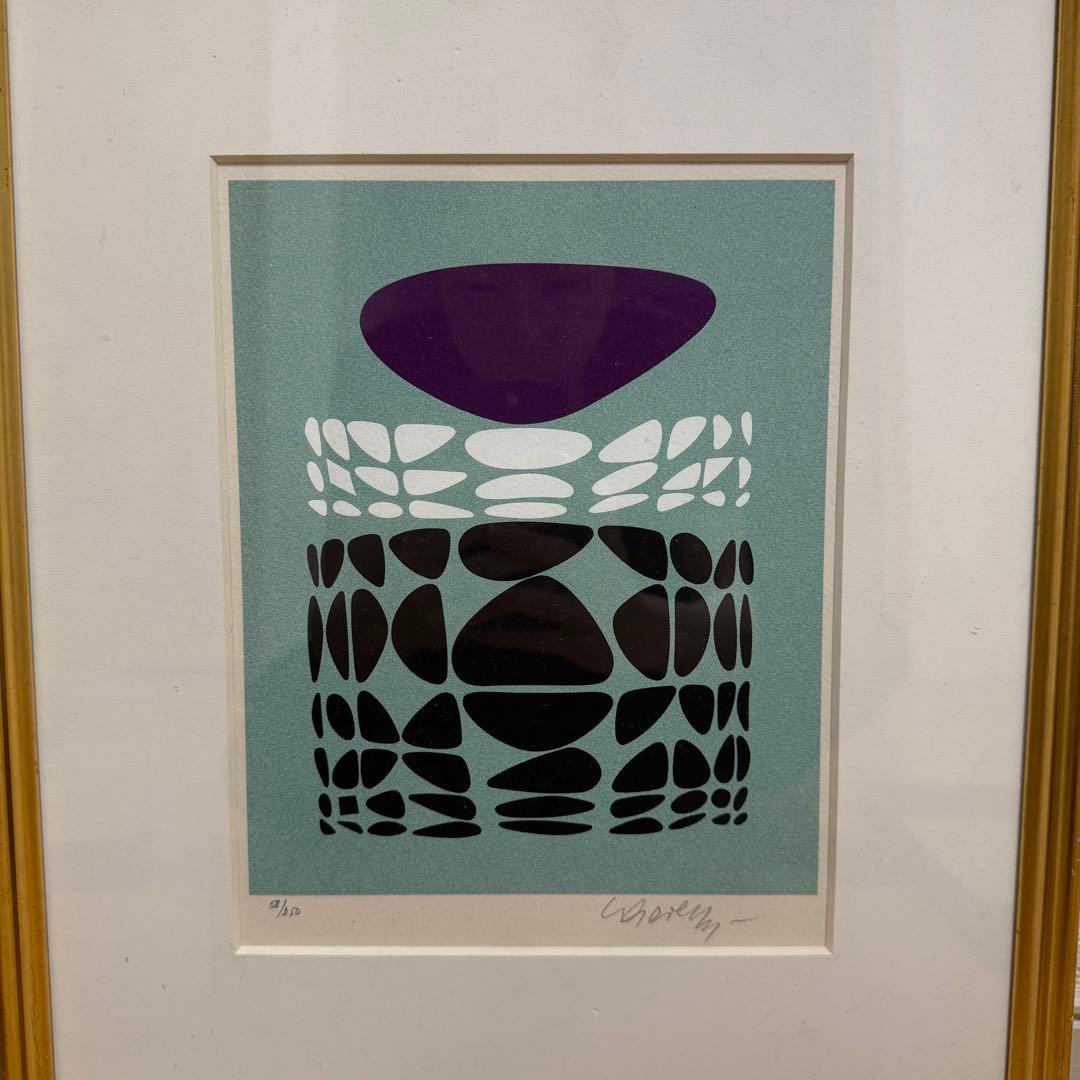 希少 現代美術　ヴィクトル・ヴァザルリ　直筆サイン 58/250