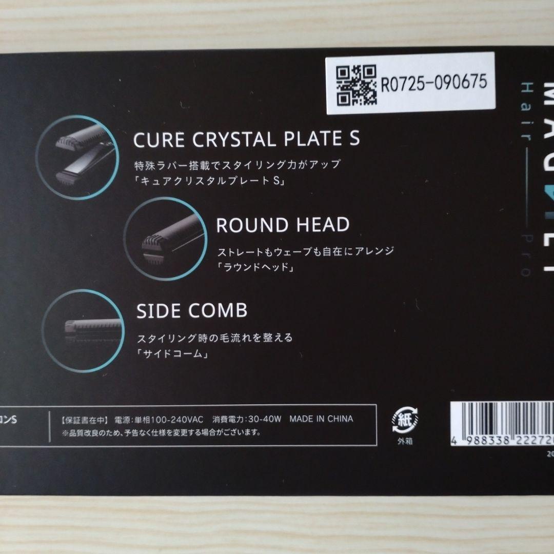 MAGNET Hair Pro ストレートアイロン 　S