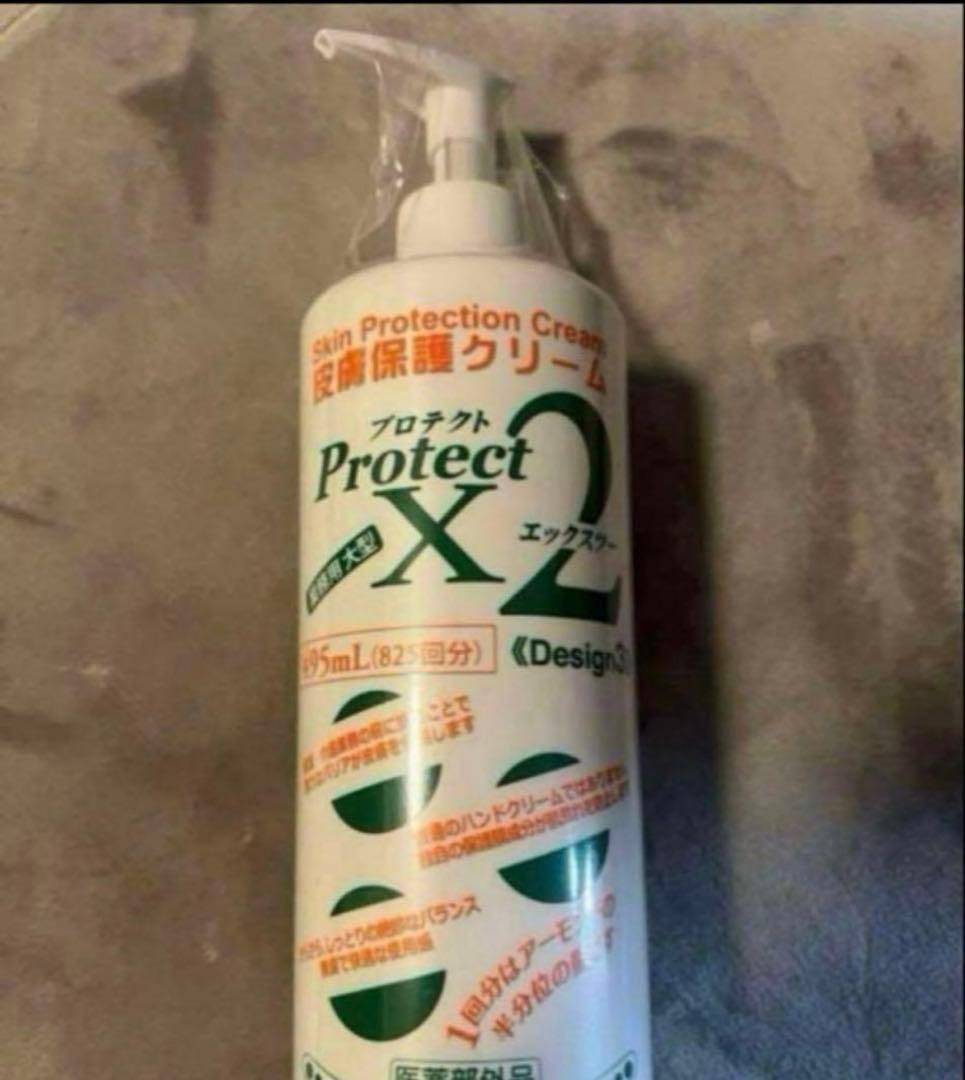 2本）プロテクトＸ2