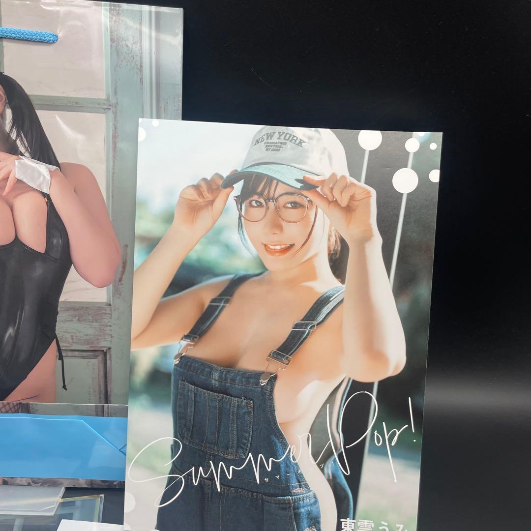 ◯ 未使用品 東雲うみ うみの家 特盛セット