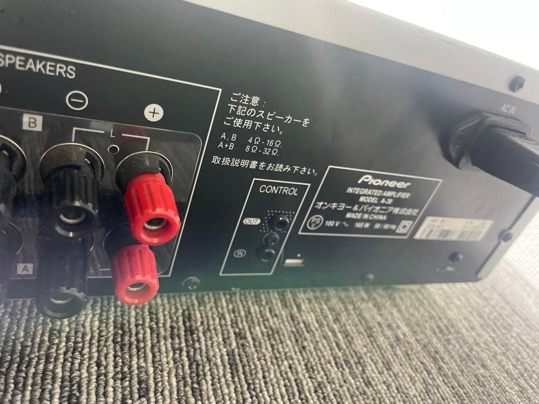 アンプ Pioneer INTEGRATED AMPLIFIER A-30