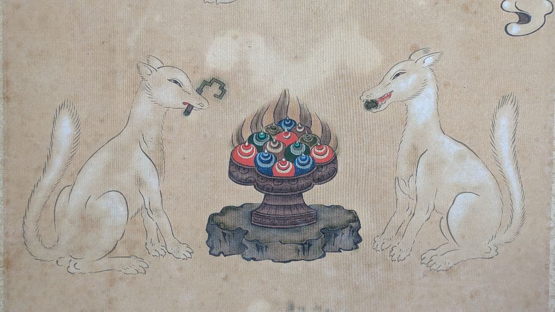 掛け軸 ダキニ天　稲荷大明神