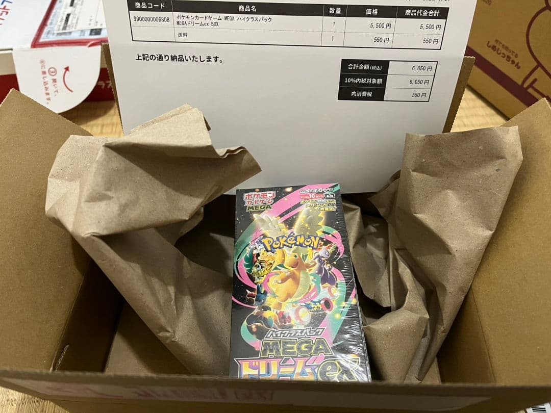 ポケモンカードゲーム MEGA ドリーム10パック入りポケセン産その他まとめ売り