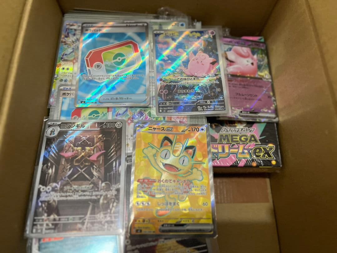 ポケモンカードゲーム MEGA ドリーム10パック入りポケセン産その他まとめ売り