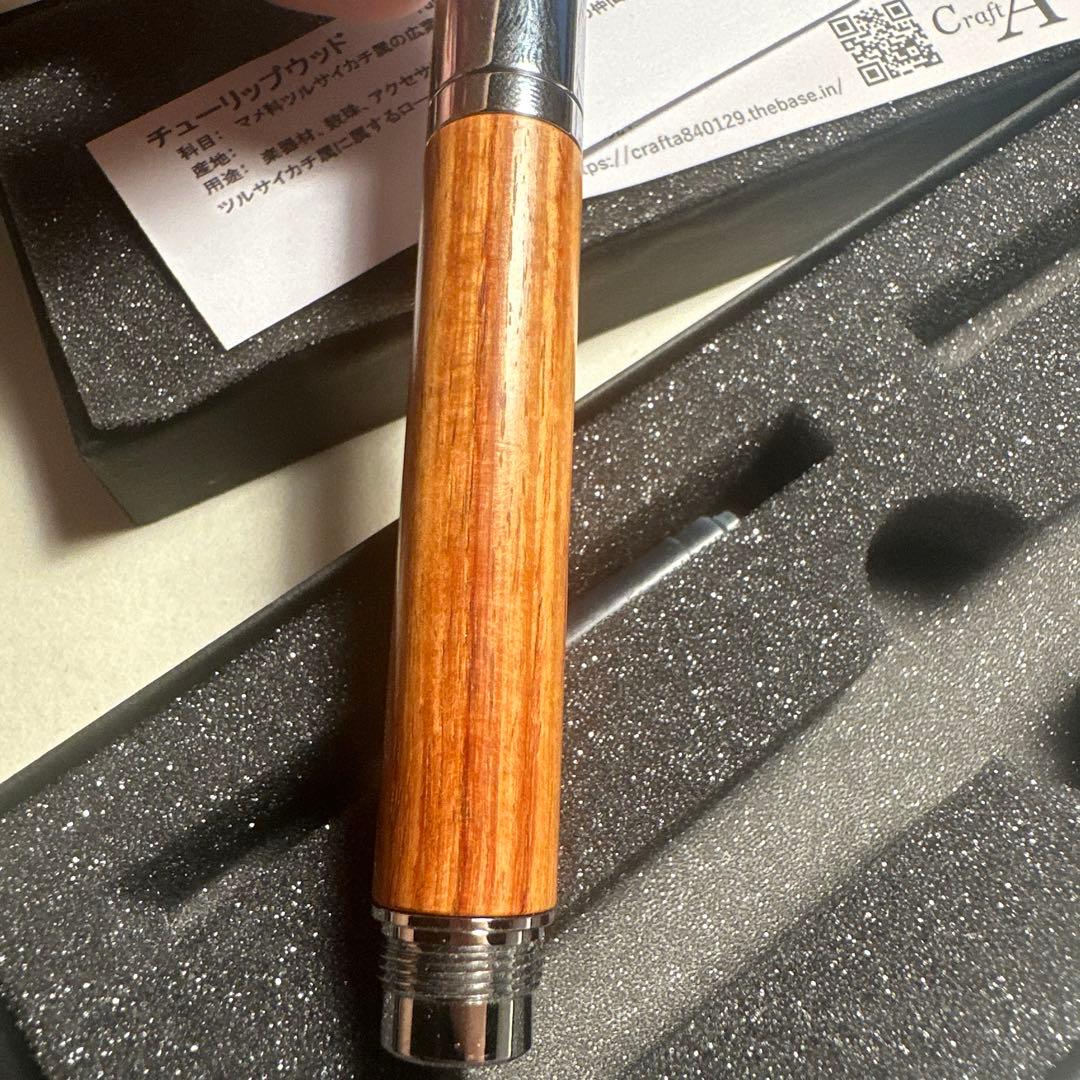 T*ん様 クラフトエー　チューリップウッド　ボールペン