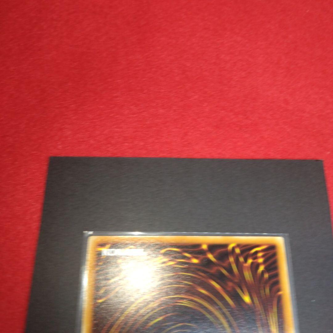 閲覧感謝 初期遊戯王絶版 不死王リッチー レリーフ 美品