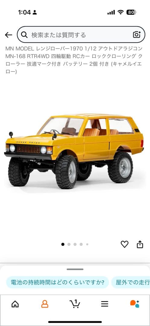 MN MODEL 1/12 スケール RCカー レンジローバー MN-16B