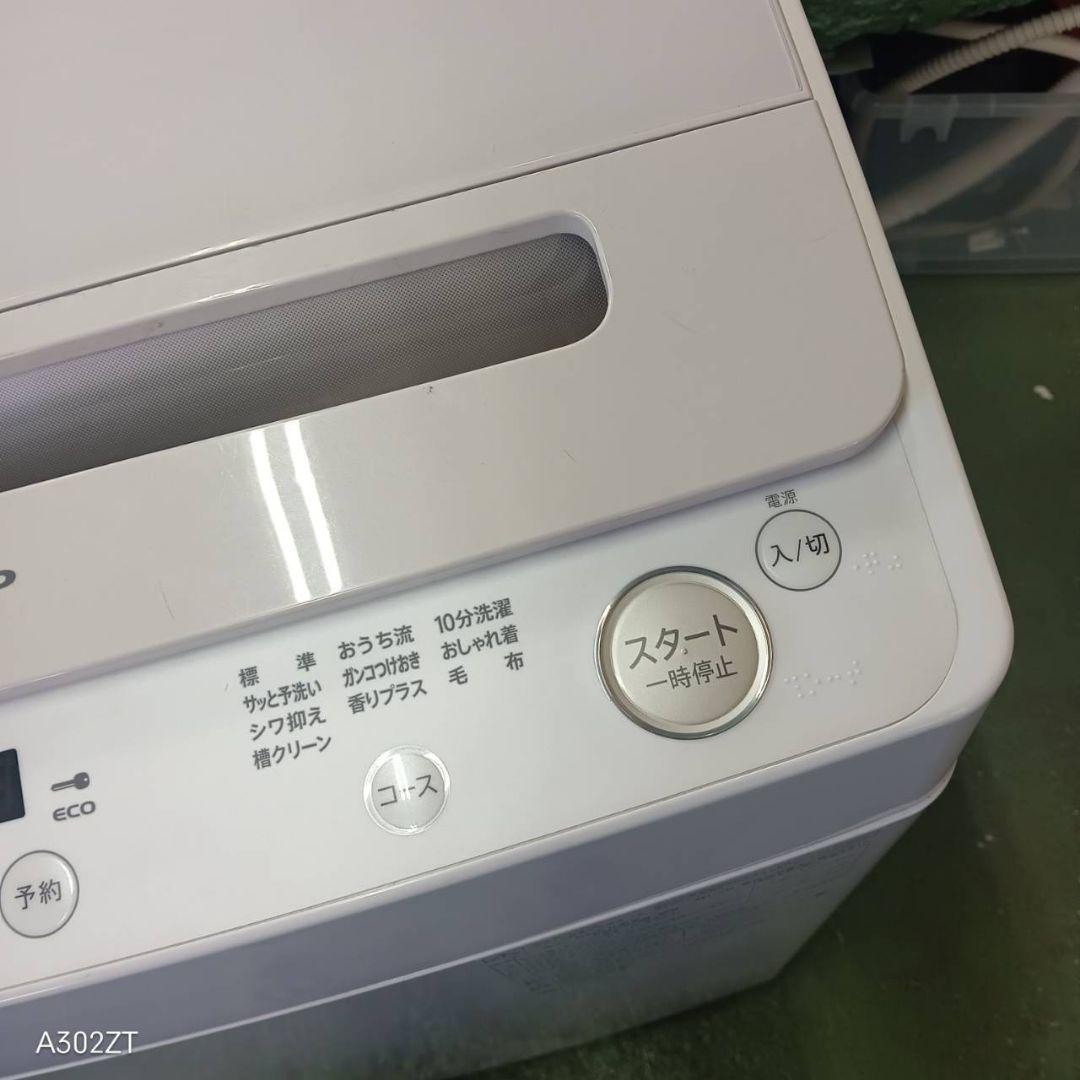 38A2 送料設置無料 SHARP　洗濯機　23年製　8㌔　冷蔵庫